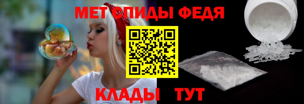 АМФЕТАМИН VHQ Асино