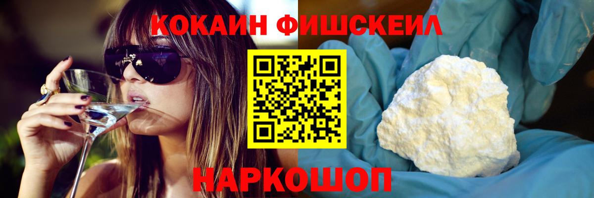 Асино  COCAIN Columbia  Кокаин  дарнет шоп  Вход с VPN 