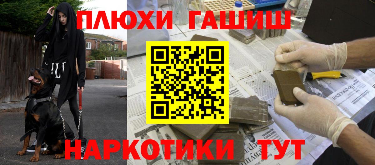 ГАШ Ice-O-Lator Асино