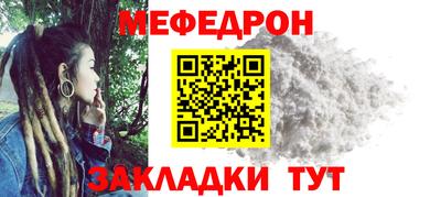 альфа пвп VHQ Азнакаево