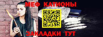 мефедрон мука Абакан