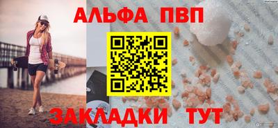 мефедрон мука Абакан