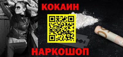 мефедрон мука Абакан