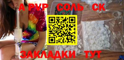 альфа пвп VHQ Азнакаево