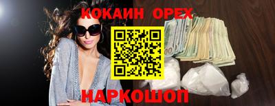 мефедрон мука Абакан
