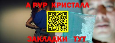 кокс Абинск