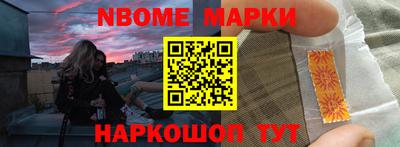 кокс Абинск
