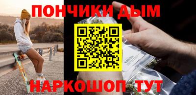 кокс Абинск