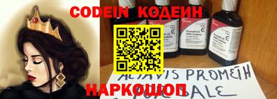 кокс Абинск
