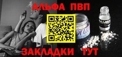мефедрон мука Абакан