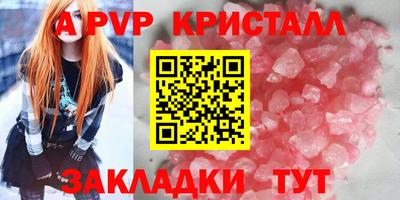 мефедрон мука Абакан