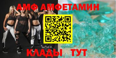 альфа пвп VHQ Азнакаево