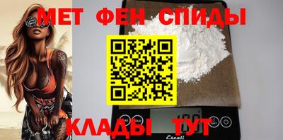 альфа пвп VHQ Азнакаево
