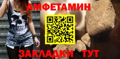 альфа пвп VHQ Азнакаево