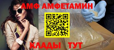 кокс Абинск