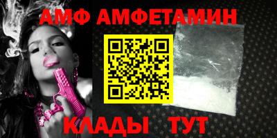 кокс Абинск