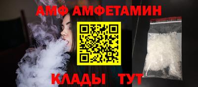альфа пвп VHQ Азнакаево