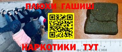 кокс Абинск