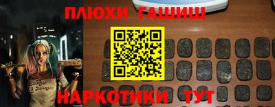 кокс Абинск