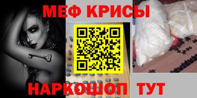 кокс Абинск