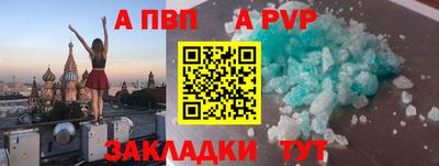 мефедрон мука Абакан