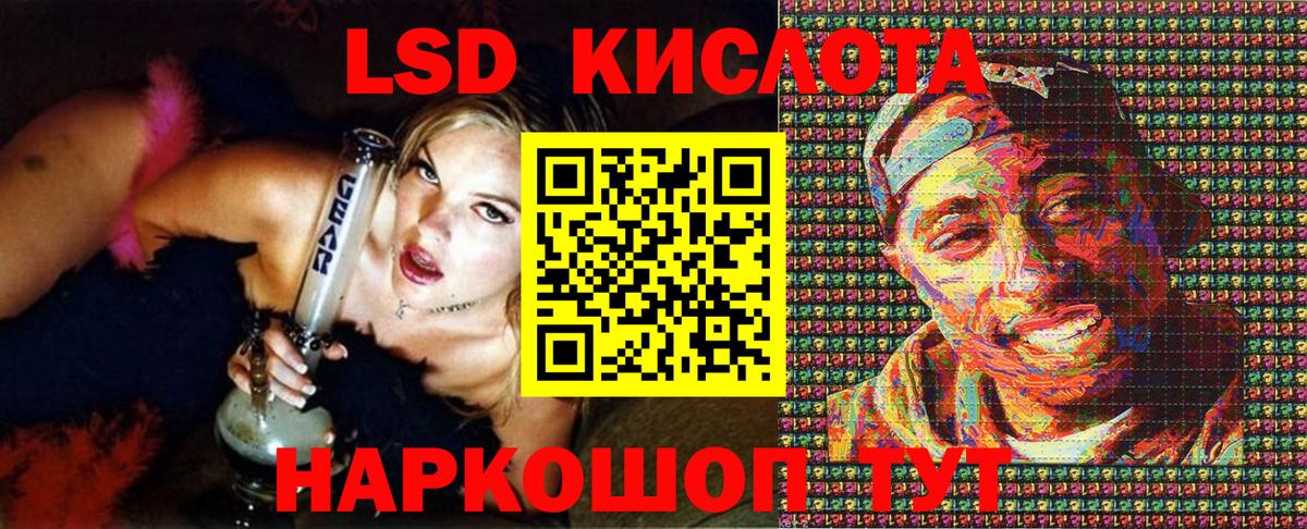 Марки 25I-NBOMe 1500мкг Асино